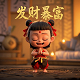 蝴蝶兰红花品种